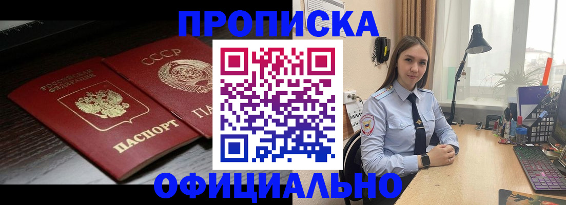 регистрация для дет. сада в Аше